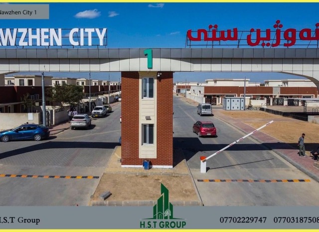NAWZHEN CITY 1 PROJECT